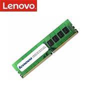 Lenovo Memoria 8GB TruDDR4 2666MHz (1Rx8, 1.2V) UDIMM ( para Servidor ThinkSystem ST50)